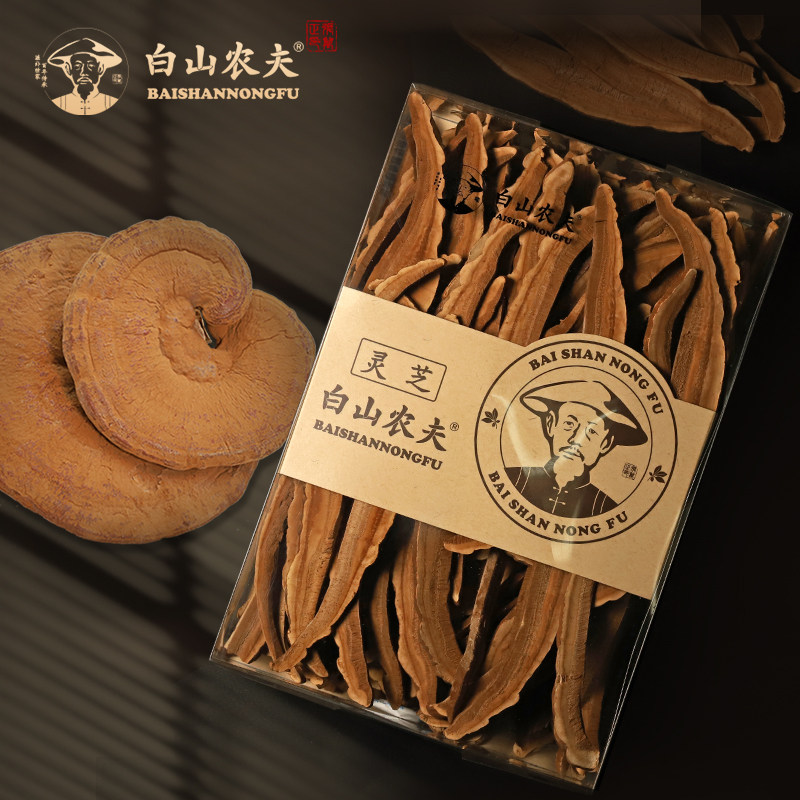 【买1送1】白山农夫赤灵芝片正品长白山灵芝切片芝泡水泡茶250g,传统滋补营养品,灵芝片,淘宝优惠券,粉丝福利购,淘宝优惠卷