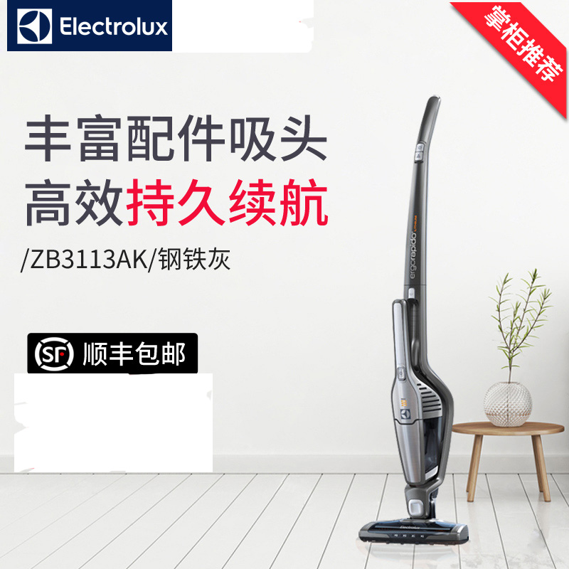 ÒÁÀ³¿Ë˹Îü³¾Æ÷´óÎüÁ¦ÎÞÏßÊÖ³ÖÁ¢Ê½¼ÒÓóµÔضàÎüÍ·´ý»ú³¤ZB3113AK