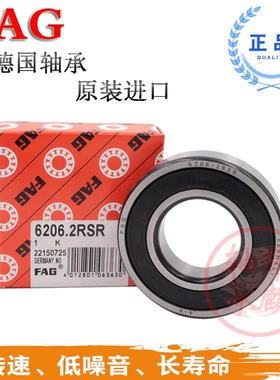 德国进口FAG高速轴承 6403 6404 6405 6406 6407 6408 2ZR 2RSRC3