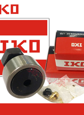 日本进口IKO螺杆轴承 CF6G CF8G CF10G CF12G CF16G CF18G CF20G