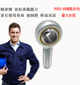 PHS12A SI12T/K PHS12LA SIL12T/K正宗日本关节轴承