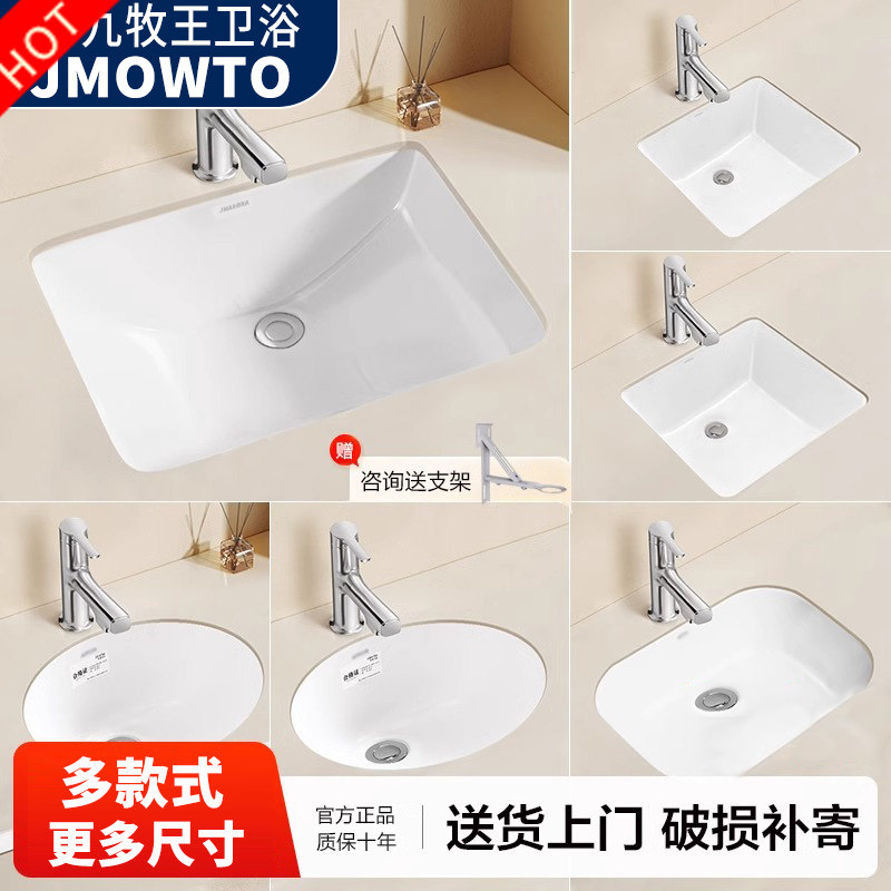 陶瓷台下盆嵌入式洗手盆卫生间洗脸盆阳台洗漱盆加厚大小尺寸面盆