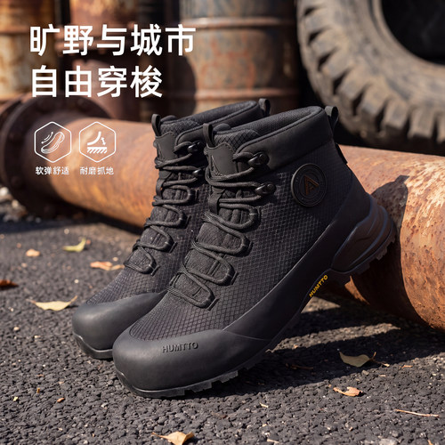 悍途马丁靴男户外徒步鞋
