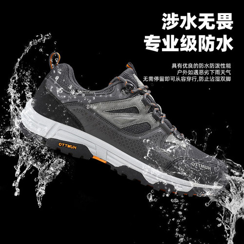 悍途防水鞋男防雨登山鞋