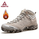 防滑户外加绒男鞋 东北真皮透气加厚保暖防寒雪地鞋 男冬季 悍途棉鞋