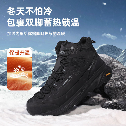 悍途雪地靴加绒加厚保暖防寒