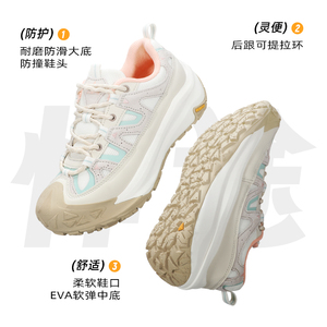 悍途休闲鞋女春秋新款厚底减震防滑耐磨跑步运动鞋户外徒步登山鞋