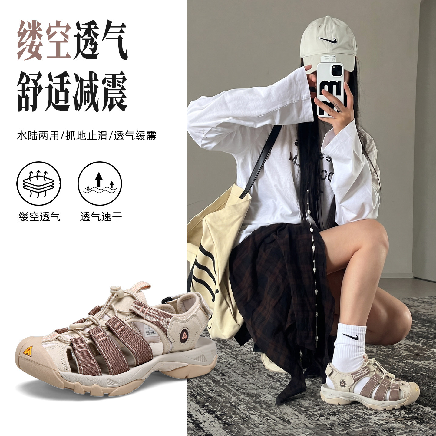 悍途运动凉鞋包头时尚外穿