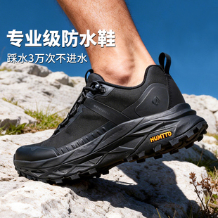 户外越野徒步登山鞋 悍途防水鞋 男春秋透气防滑减震跑步休闲运动鞋