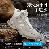 悍途雨天防水鞋 男 户外高帮冲锋防滑专业徒步登山鞋 女款 暴雨级冬季