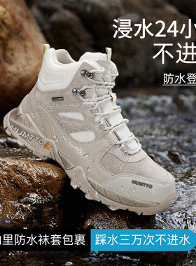 悍途雨天防水鞋女款暴雨级冬季户外高帮冲锋防滑专业徒步登山鞋男