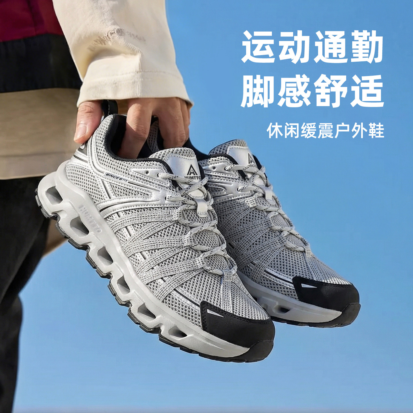 悍途网面鞋男春夏薄款镂空透气软底防滑运动鞋户外涉水速干溯溪鞋