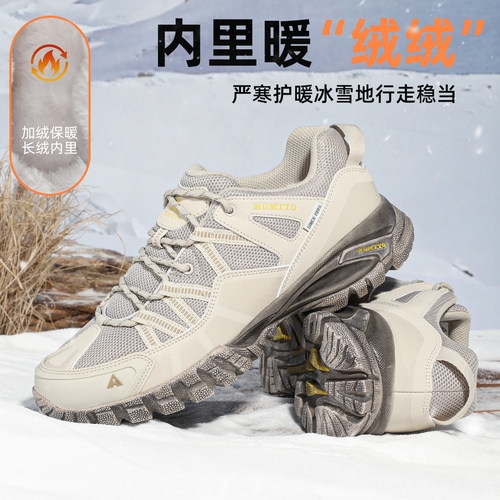 悍途加绒男鞋加厚保暖抗寒