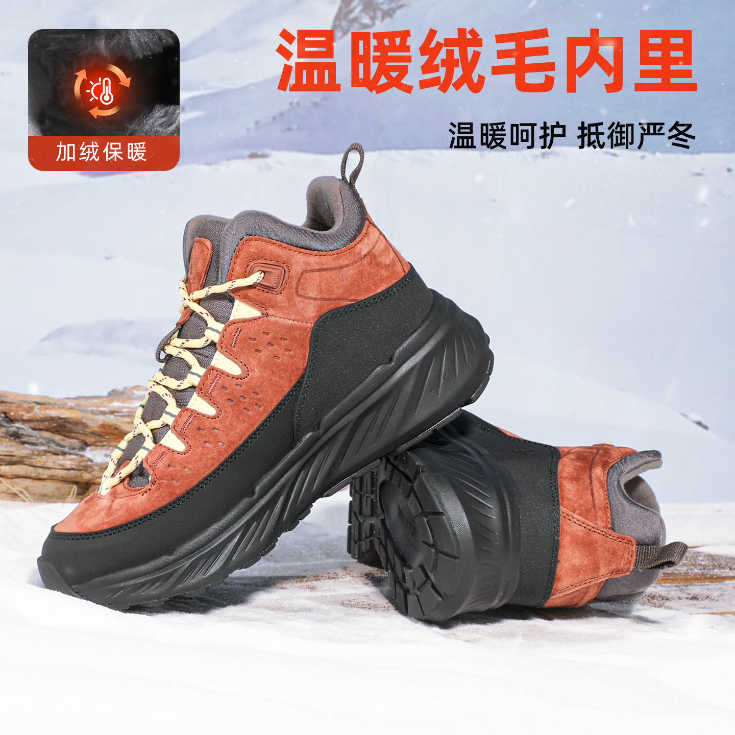 悍途雪地靴加绒加厚保暖防滑