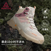 女款 暴雨级防滑冬季 通勤高帮运动鞋 悍途防水鞋 越野户外徒步登山鞋