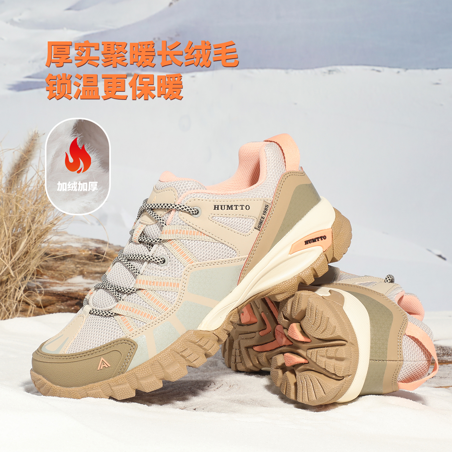 悍途加绒女鞋加厚保暖抗寒