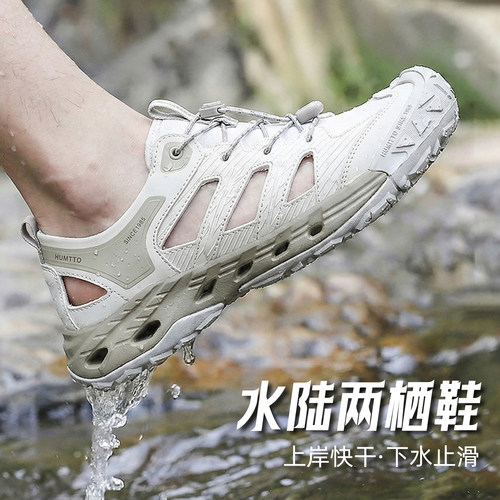 悍途运动凉鞋男洞洞鞋