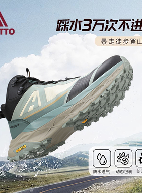 悍途暴雨级防水鞋男春秋防滑减震运动鞋加绒保暖户外徒步登山鞋男