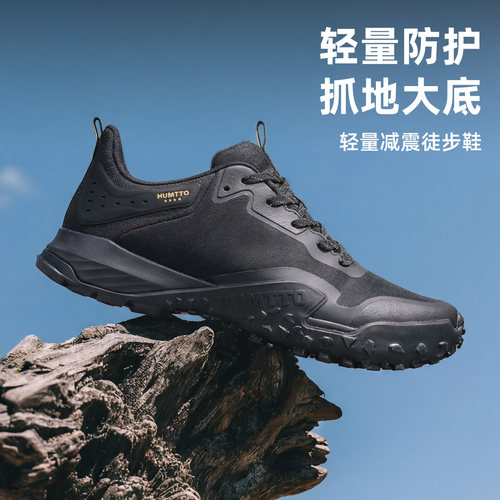 悍途2023登山鞋户外休闲鞋