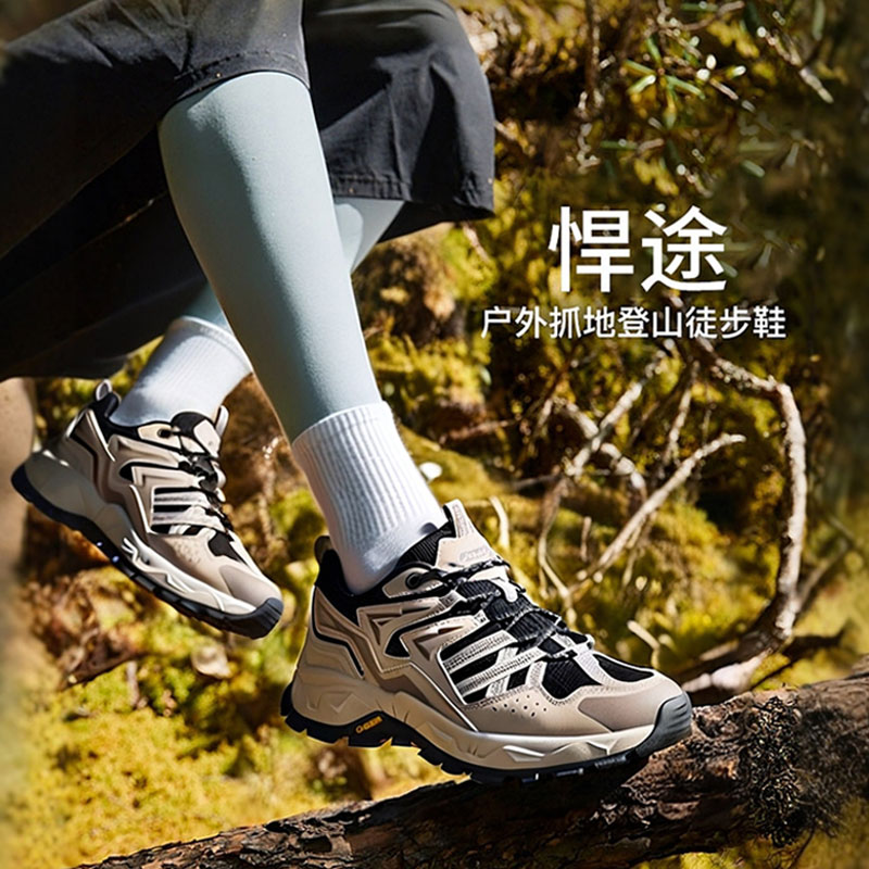 悍途透气防滑户外跑步运动鞋