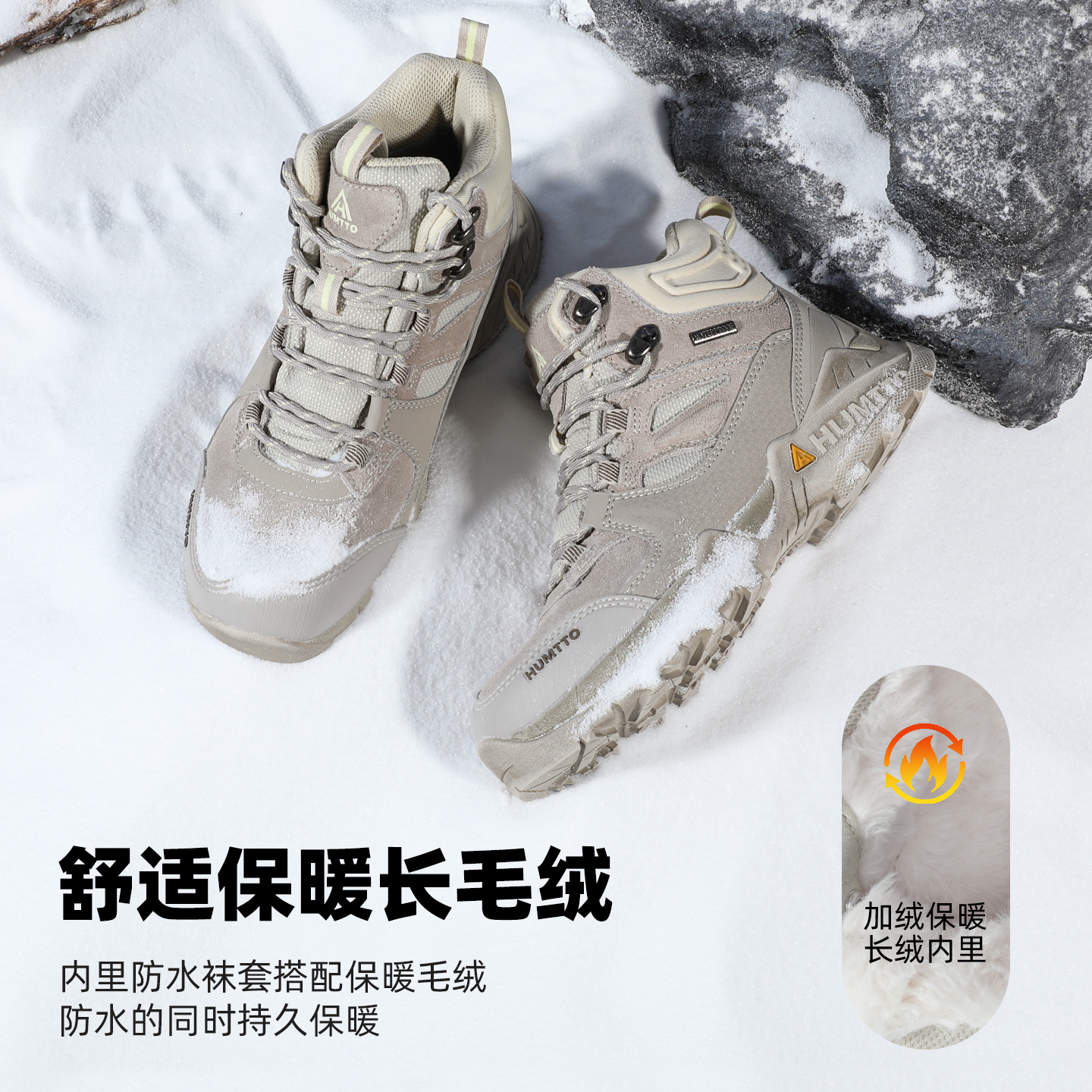 悍途加绒加厚保暖防寒雪地靴