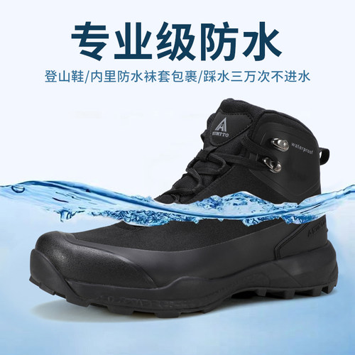 悍途户外防水鞋男通勤鞋