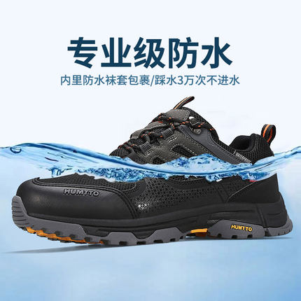 悍途防水鞋男春秋新款透气减震防雨防滑休闲运动鞋户外登山徒步鞋