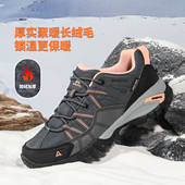户外软底防滑运动鞋 悍途雪地靴女冬季 加绒加厚保暖防寒东北棉鞋 女