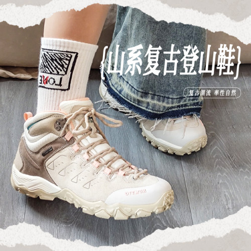 悍途真皮透气防泼水休闲运动鞋