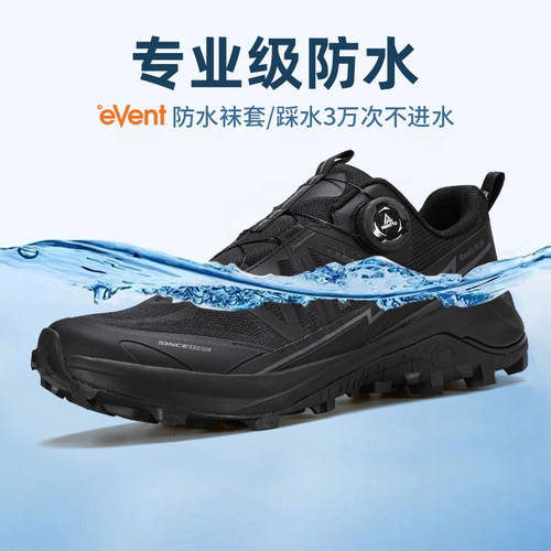 悍途防水鞋暴走三万次不进水