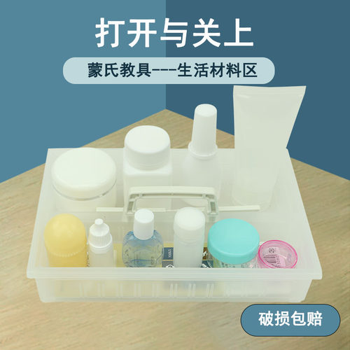 蒙氏日常打开瓶盖精细动作训练