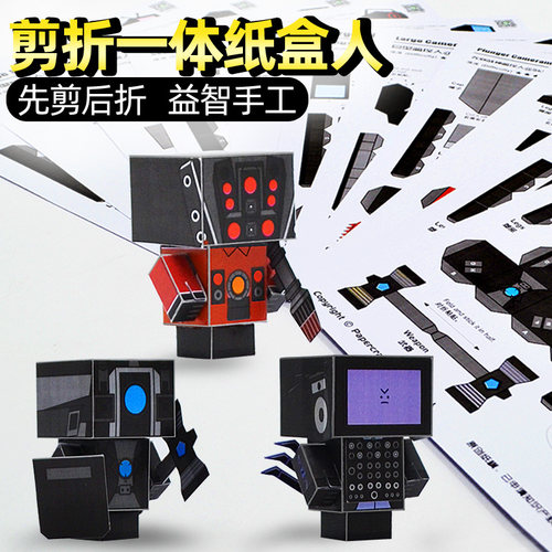 儿童手工剪纸立体折纸书纸模型