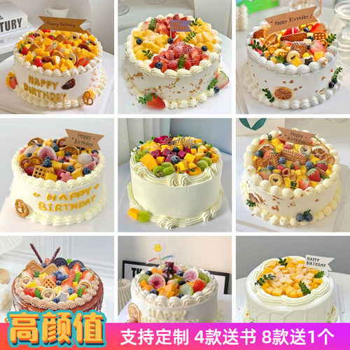 不二仿真水果蛋糕模型