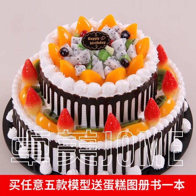 2019新款仿真蛋糕模型 欧式水果塑胶生日蛋糕样品 橱窗饰品 包邮|msdalam kategori Aksesori rumah, pasu/bunga/bunga tiruan/perhiasan imitasi, Simulasi buah-buahan - dari Buy2taobao.com untuk memberikan perkhidmatan ejen Taobao profesional membeli