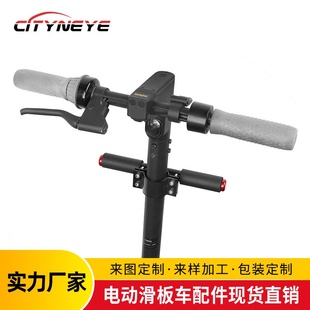 ES1ES2ES3ES4 6.5寸滑板车适用儿童扶手带LED闪光灯 5.5寸