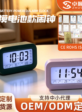 新款电子智能触摸款闹钟儿童叫醒专用闹铃夜光静音时钟儿童聪明钟