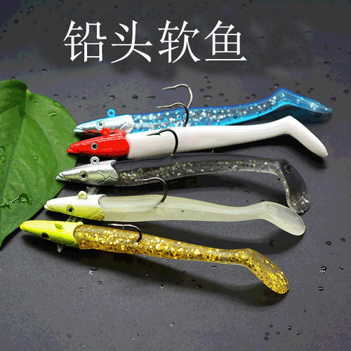 11.8cm19g沉水铅头软饵5色路亚饵鱼钩鱼饵海钓饵垂钓渔具