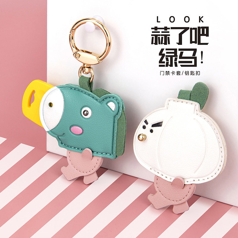 蒜了吧绿马门禁卡套钥匙扣搞怪蒜头绿马创意水滴卡套皮质钥匙挂件