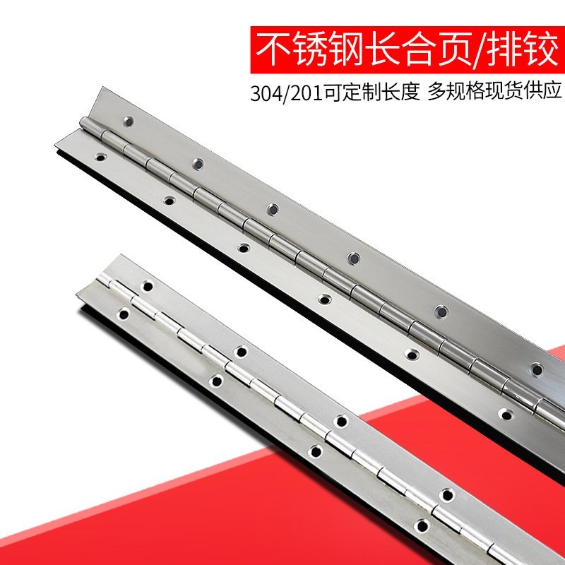 304不锈钢长排合页1.8米钢琴柜门铰链加长排铰链长条可定长度,基础建材,铰链,淘宝优惠券,粉丝福利购,淘宝优惠卷