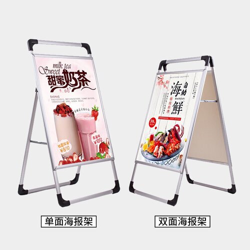 铝合金展示架落地立式单双面户外折叠海报架子a型宣传可折叠便携