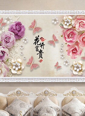 花开富贵砖石画粘贴十字绣简约欧式珠宝蝶恋花砖石画满钻新款