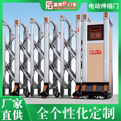 厂家直供现货电动伸缩门不锈钢推拉门工厂自动伸缩门伸缩车库门