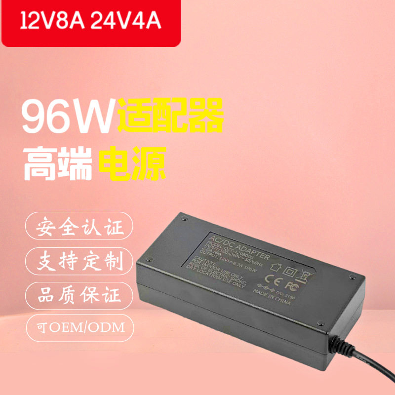 12V8A 24V4A桌面式电源足功率 稳定使用 数码产品 LED使用感如何?