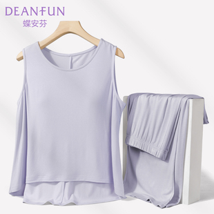 带胸垫睡衣女款2026新款夏薄款冰丝家居服套装宽松背心长裤可外穿