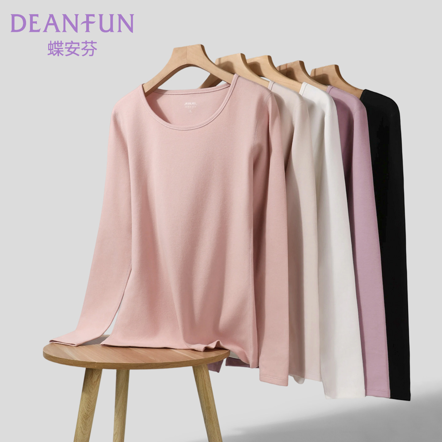 蝶安芬加厚纯棉秋衣女内穿长袖打底衣加绒保暖内衣修身上衣棉毛衫,女士内衣/男士内衣/家居服,保暖上装,淘宝优惠券,粉丝福利购,淘宝优惠卷