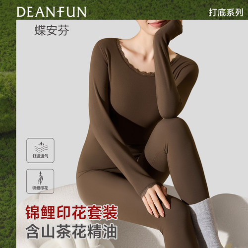 保暖内衣女款蕾丝边印花秋衣秋裤套装女润肤抗菌棉毛衫内搭打底秋