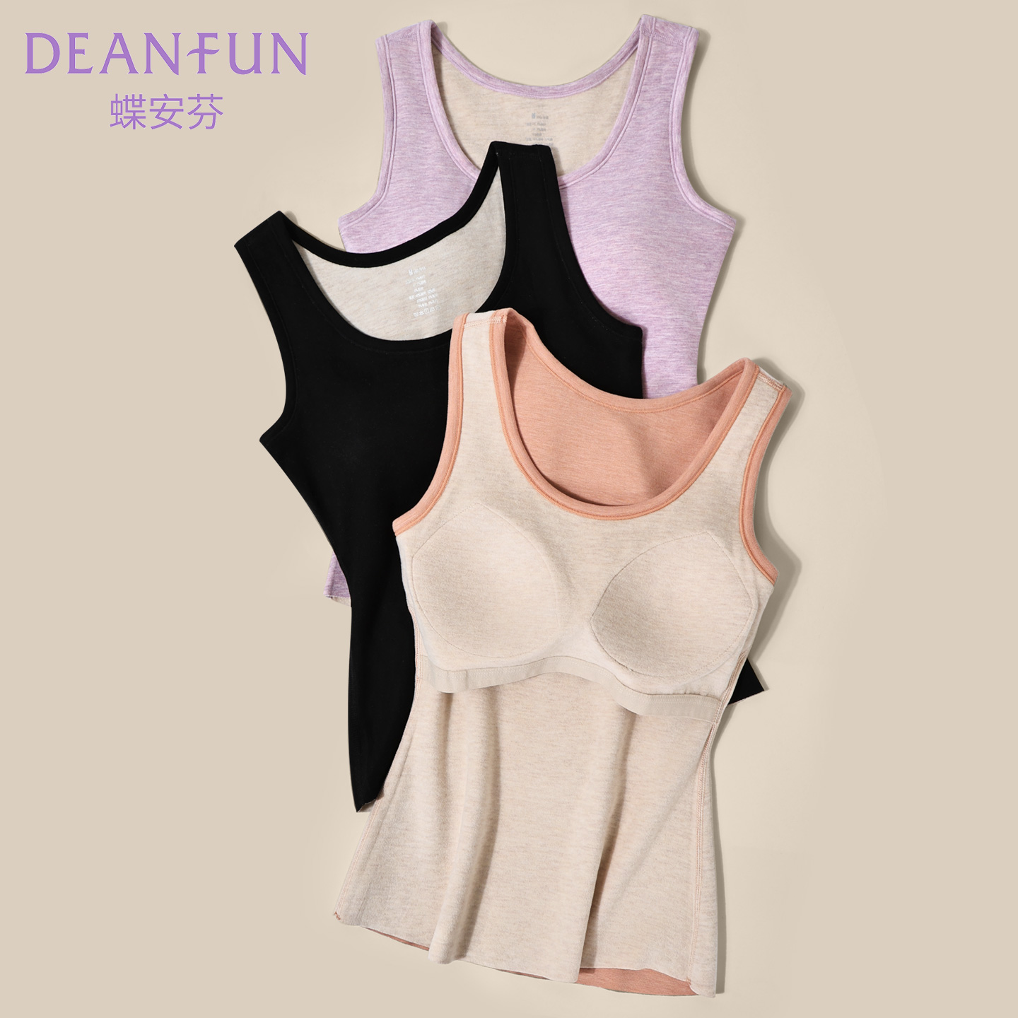 蝶安芬羊毛蚕丝保暖背心女带胸垫一体式内搭冬加绒发热内穿打底衫