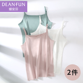 打底衫 蝶安芬可调节肩带莫代尔吊带背心女内搭薄款 外穿冰丝无袖 夏