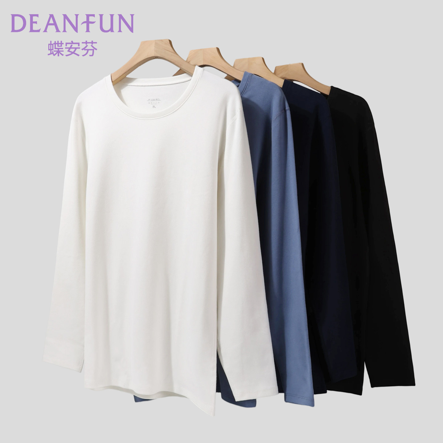 蝶安芬加厚纯棉秋衣男款保暖内衣白色内穿打底加绒上衣棉毛衫线衣