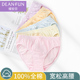 蝶安芬妈妈内裤 夏 三角底裤 纯棉中老年女大码 100%全棉高腰宽松薄款